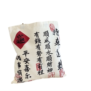 Geantă de pânză pentru studenți, cu capacitate mare, geantă de umăr pentru clasă, personalizabilă cu imprimare de logo, 200 g, Brand Sub Speed, Origine Zhejiang, China