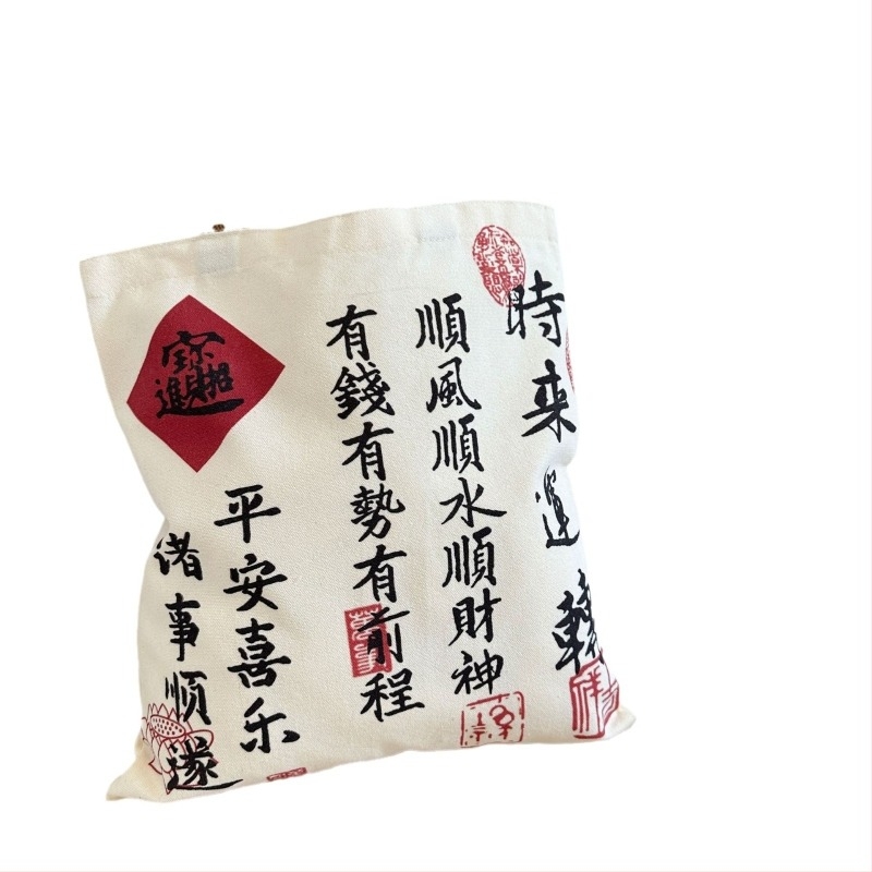 Geantă de pânză pentru studenți, cu capacitate mare, geantă de umăr pentru clasă, personalizabilă cu imprimare de logo, 200 g, Brand Sub Speed, Origine Zhejiang, China