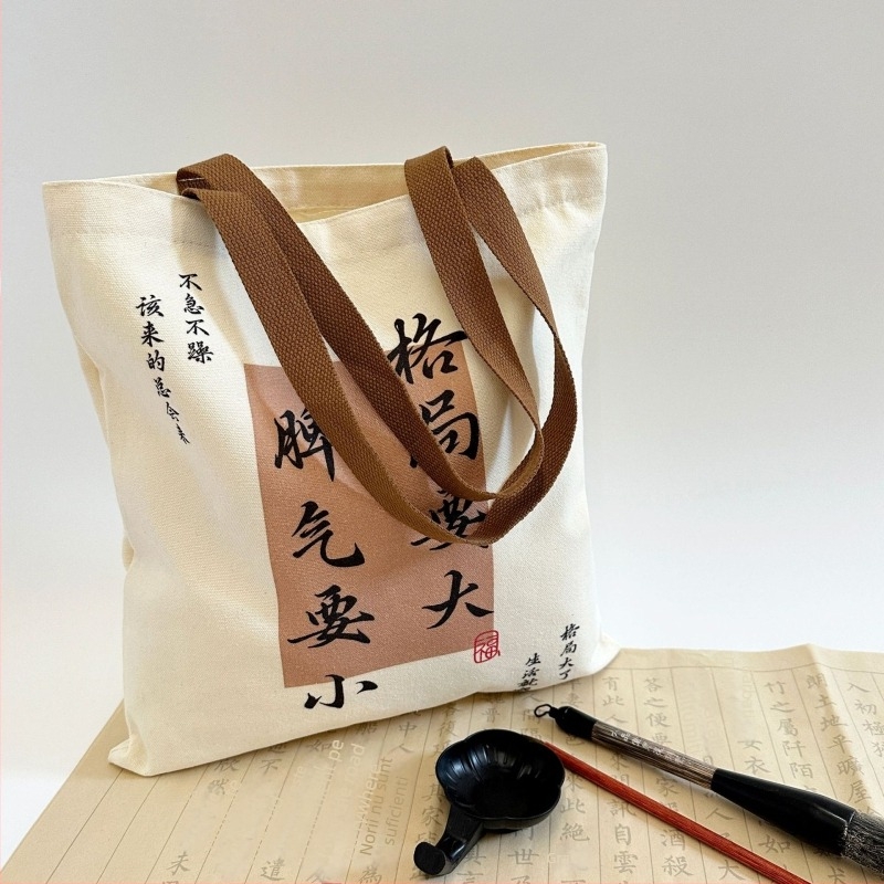 Geantă de pânză pentru studenți, cu capacitate mare, geantă de umăr pentru clasă, personalizabilă cu imprimare de logo, 200 g, Brand Sub Speed, Origine Zhejiang, China