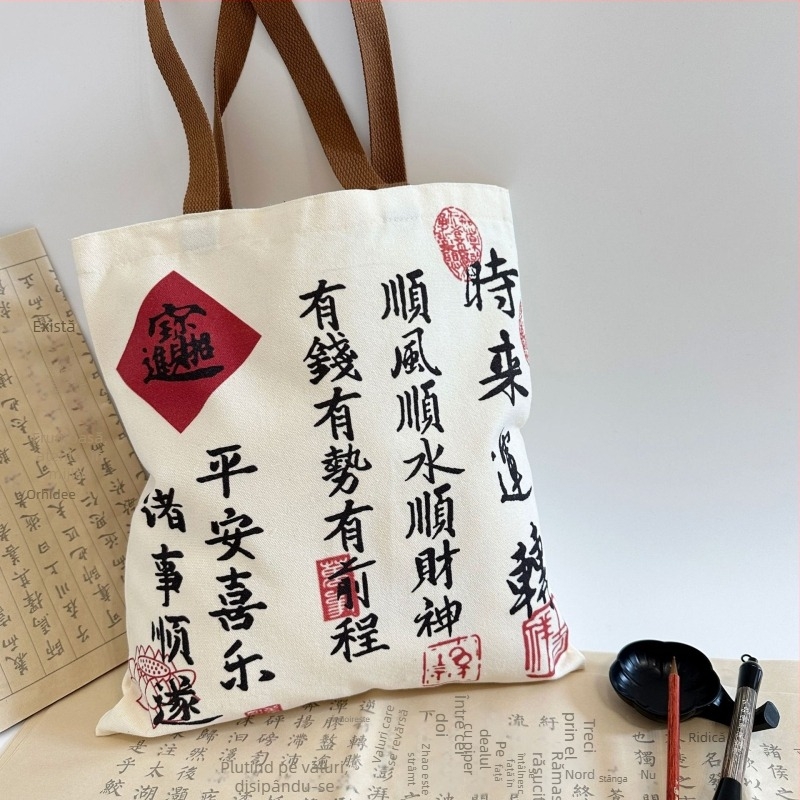 Geantă de pânză pentru studenți, cu capacitate mare, geantă de umăr pentru clasă, personalizabilă cu imprimare de logo, 200 g, Brand Sub Speed, Origine Zhejiang, China