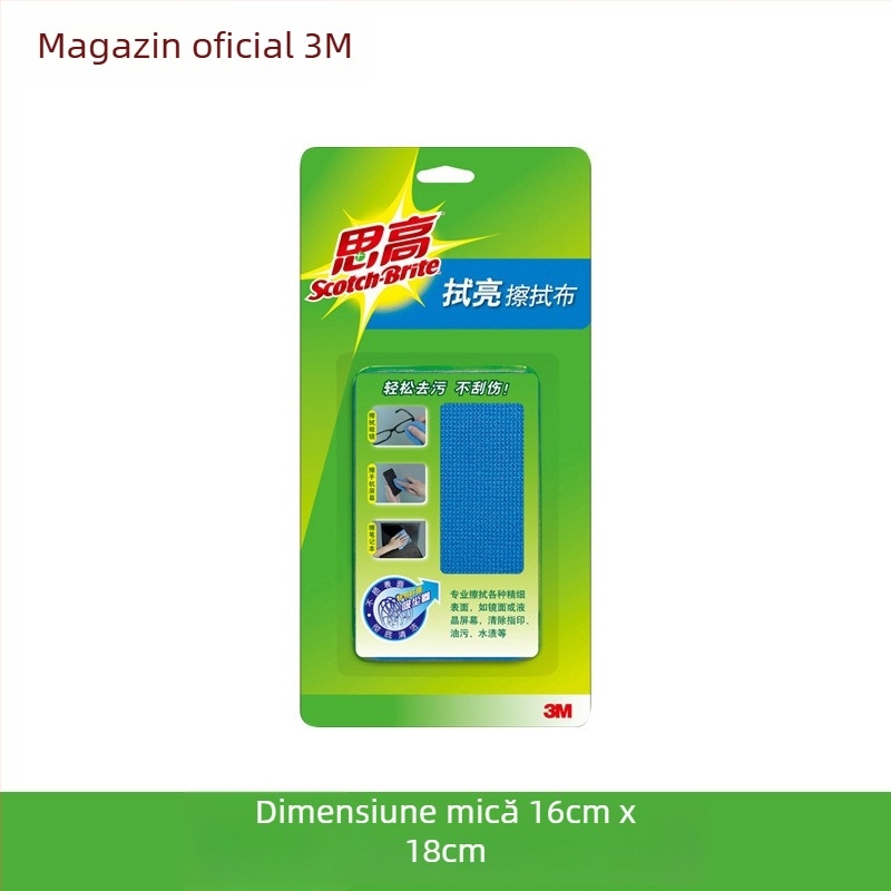 3M Sigao cârpă de curățare pentru ecranele laptopurilor, telefoanelor mobile și computerelor