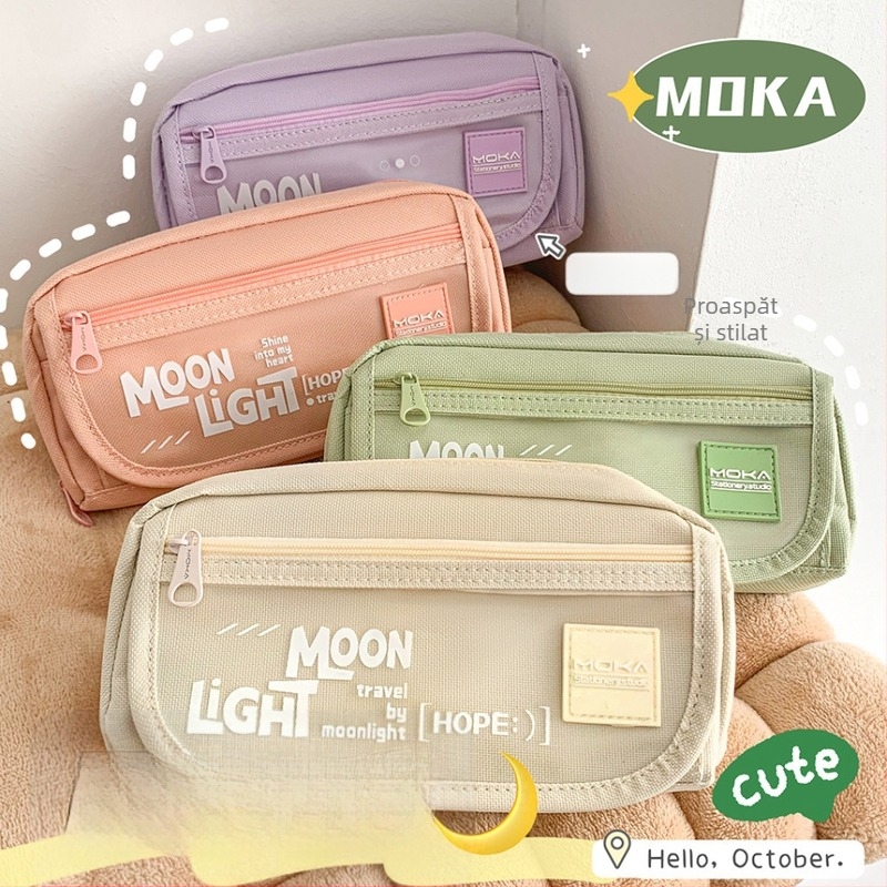 Penar MOKA cu capac pliant creativ Moonlight, stil simplu, pentru uz general, fără licență IP