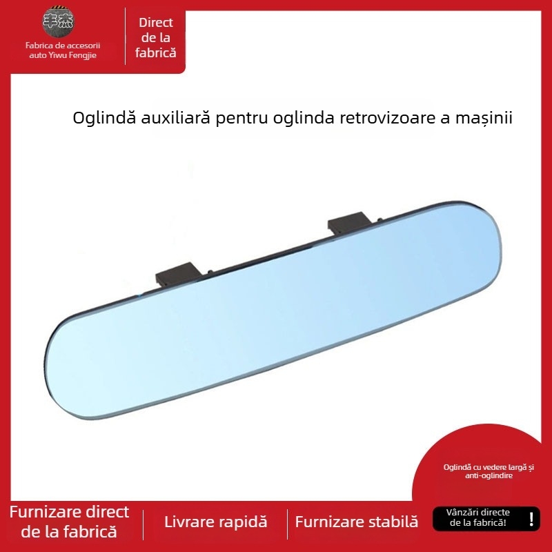 Ma Lijiang oglindă retrovizoare universală pentru mașină, fără ramă, ecran curbat, câmp vizual larg, anti-reflexie