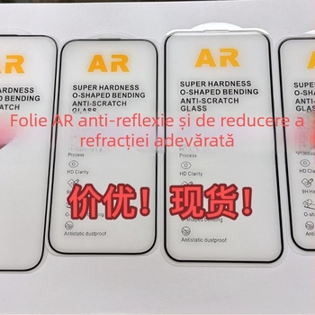 Protecție pentru ecran din sticlă temperată pentru iPhone 17 Pro Max, AR anti-reflexie, finisaj electroplacat, HD