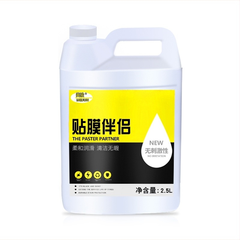 Meijun Lichid pentru folie auto – Lubrifiant cu concentrație înaltă pentru instalarea foliei de geam – Lichid pentru folie, durată de viață 3 ani, Standard Industrial