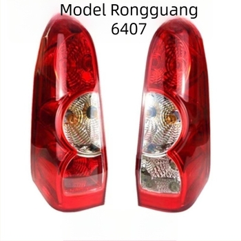 Lampa spate extinsă pentru Wuling Rongguang — stopuri stânga și dreapta, carcasă (6407BF/6450)