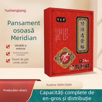Plasture de penetrare a meridianelor pentru durerile de talie și spate, țesătură nețesută, 24 plasturi pe cutie, Yushengtang