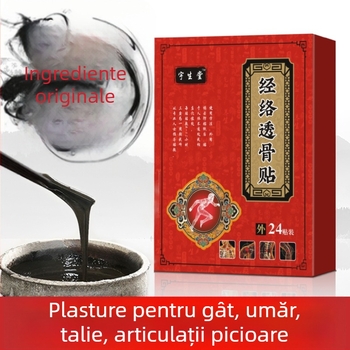 Plasture de penetrare a meridianelor pentru durerile de talie și spate, țesătură nețesută, 24 plasturi pe cutie, Yushengtang