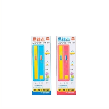 Instrument de învățare pentru matematica clasei întâi: Numere și Cantități — înțelegere, comparație și adunare/scădere până la 20; include 20 pătrate, 10 fâșii, 36 carduri de matematică; 30 de bucăți pe cutie, 4 cutii; materiale: polistiren și polietilenă.