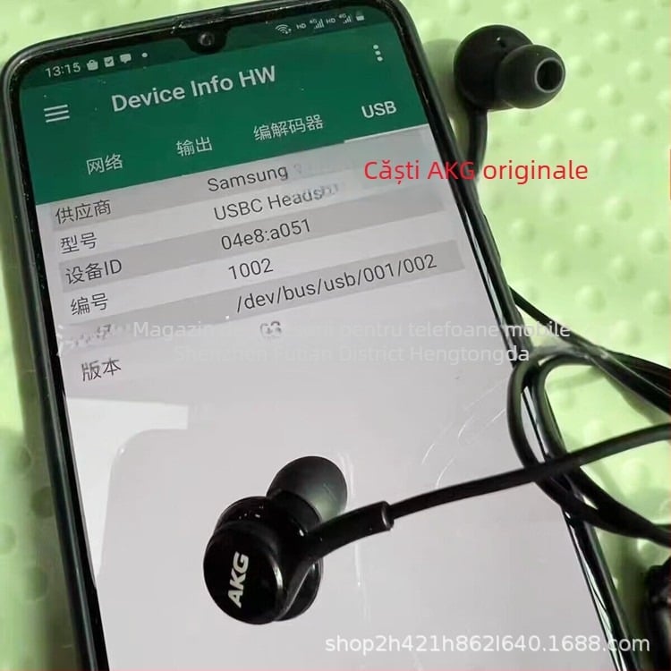 Căști intra-auriculare cu fir pentru Samsung S22 – originale AKG, compatibile S20/S21, sensibilitate 135 dB, cablu 120 cm