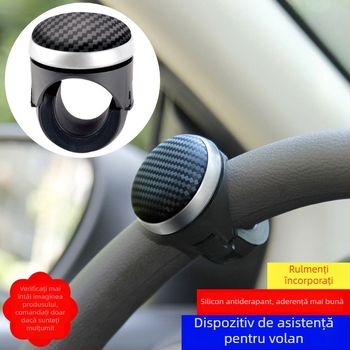 Minge de ajutor pentru volanul mașinii, pentru o singură mână, textură fibră de carbon, anti-derapare