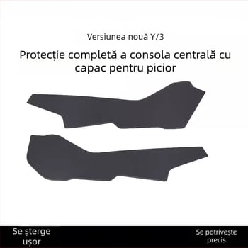 Protecție pentru consola centrală – plăcuță laterală pentru Tesla Model 3/Y (kick pad) – toate sezoanele, TPE, cod YS-01