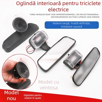 Oglindă interioară pentru tricicletă electrică – CaseyLa 12L-302, accesoriu parasolar pentru tricicletă de pasageri cu cabină complet închisă