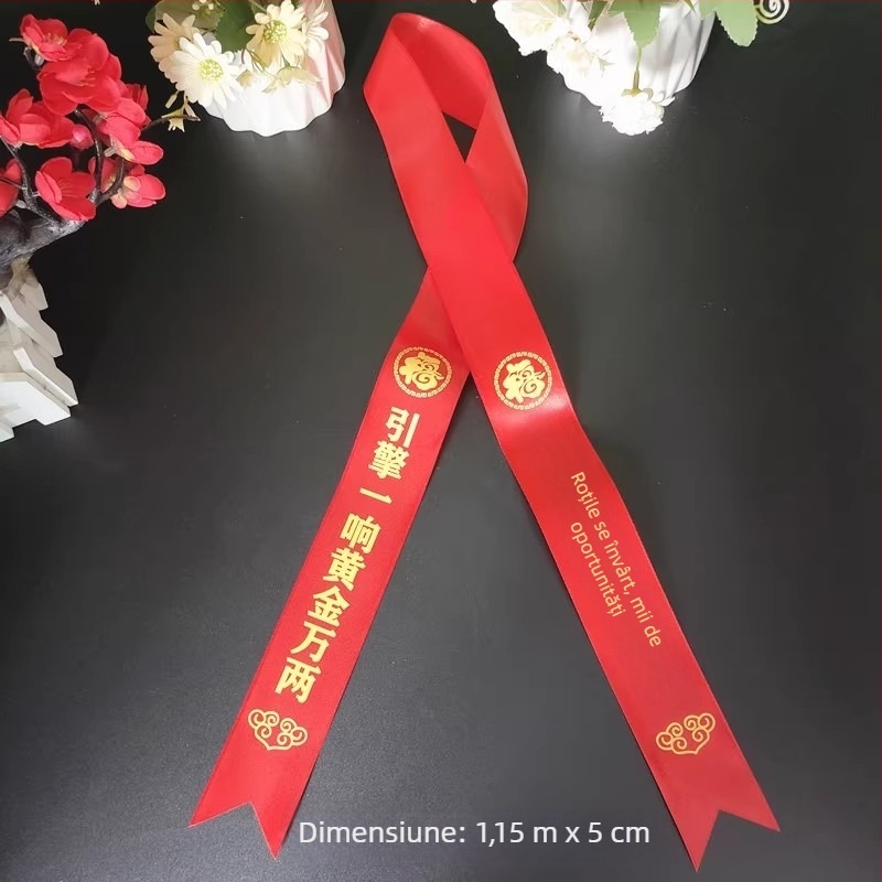 Panglică pentru oglinda retrovizoare a mașinii (decor auto; cadou gata; fără import)