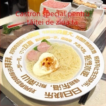 Fu Cheng bol melamin pentru tăiței, rotund, stil modern minimalist, personalizare disponibilă