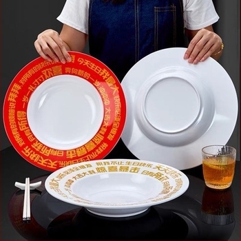 Fu Cheng bol melamin pentru tăiței, rotund, stil modern minimalist, personalizare disponibilă