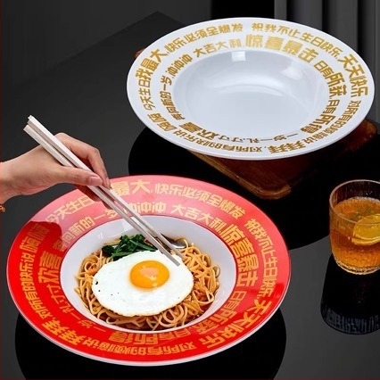 Fu Cheng bol melamin pentru tăiței, rotund, stil modern minimalist, personalizare disponibilă