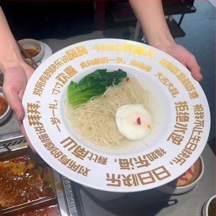 Fu Cheng bol melamin pentru tăiței, rotund, stil modern minimalist, personalizare disponibilă