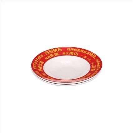 Fu Cheng bol melamin pentru tăiței, rotund, stil modern minimalist, personalizare disponibilă