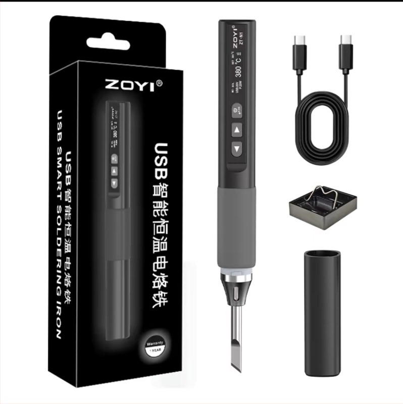 Pistol de lipit inteligent cu temperatură constantă, 96W — temperatură reglabilă, corp din aliaj de aluminiu