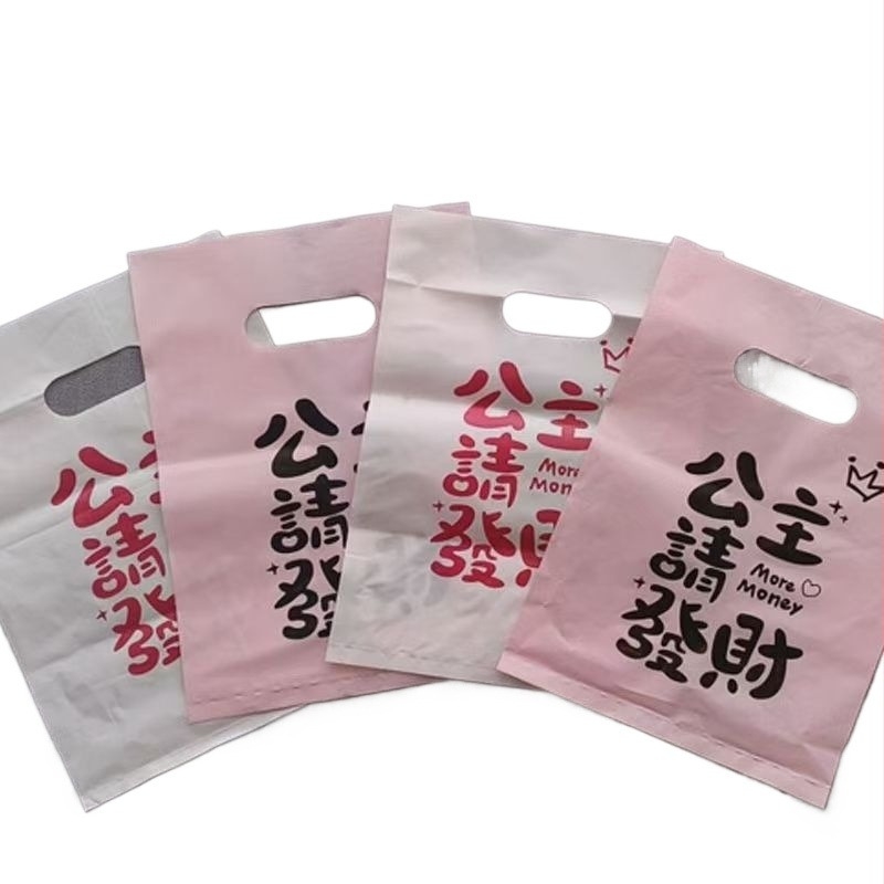 Geantă de ambalaj pentru cosmetică și bijuterii, cu design dublu gros personalizabil (geantă de rufe)