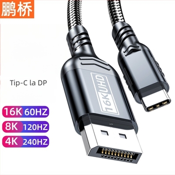 Cablu adaptor Type-C la DP 2.1, 16K@60Hz, 80Gbps, carcasă din aliaj de aluminiu cu plasă din nailon, VL103 cip
