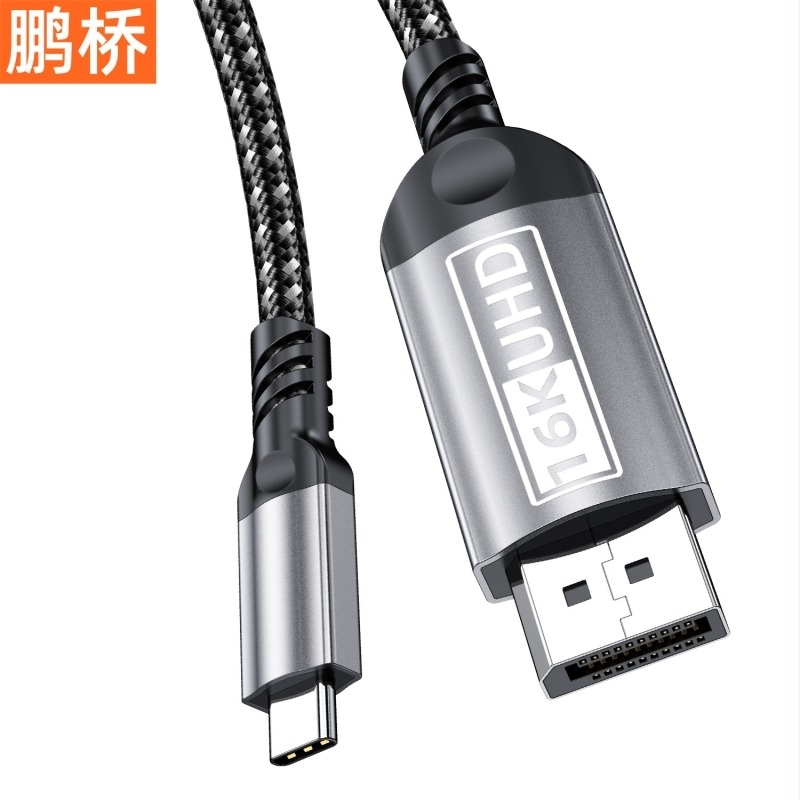 Cablu adaptor Type-C la DP 2.1, 16K@60Hz, 80Gbps, carcasă din aliaj de aluminiu cu plasă din nailon, VL103 cip