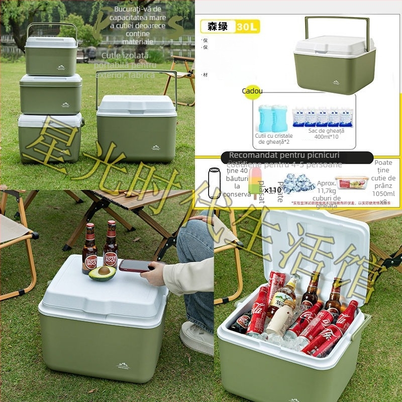 Cutie izolatoare pentru alimente pentru vehicul și camping în aer liber (din cauciuc, funcție auto-priming, pachet de gheață)