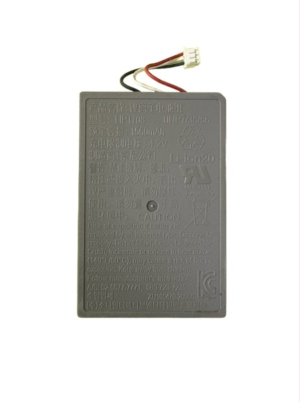Baterie pentru PS5 controler, încorporată Li-ion 2500mAh, capacitate mare