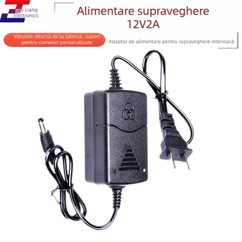 Adaptor de alimentare 12V 2A pentru camere de supraveghere interioare, seria sursă de alimentare pentru monitorizare, greutate 0,102 kg