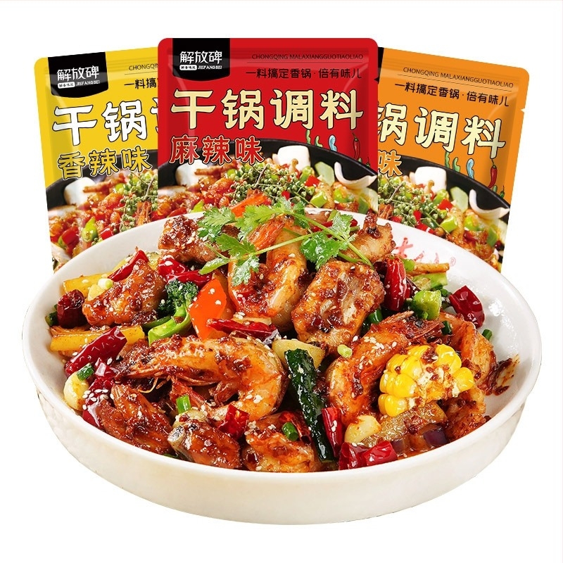 Condiment Sichuan pentru oală uscată – 50 g, brand Liberation Monument, termen de valabilitate 12 luni, depozitare la temperatura camerei