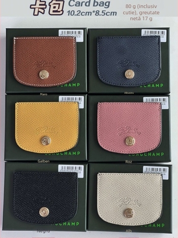 Longjia Etui carduri 2025 Primăvară, PU, imprimeu animal, unisex, căptușeală Oxford, mai multe sloturi pentru carduri