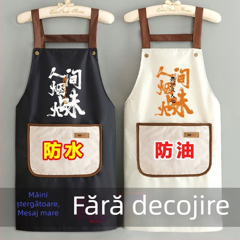 Șorț fără mâneci din PVC pentru bucătărie – rezistent la murdărie, design modern minimalist pentru adulți