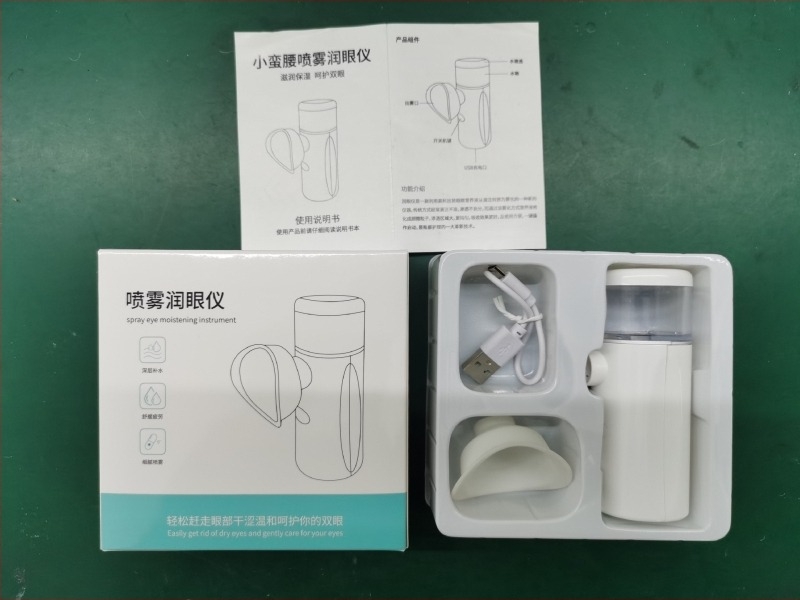 Dispozitiv de hidratare cu pulverizator nano pentru hidratarea ochilor și spray dezinfectant, carcasă ABS; timp de ceață 121–180 s; 1 treaptă; pulverizare rece; lansat în 2022