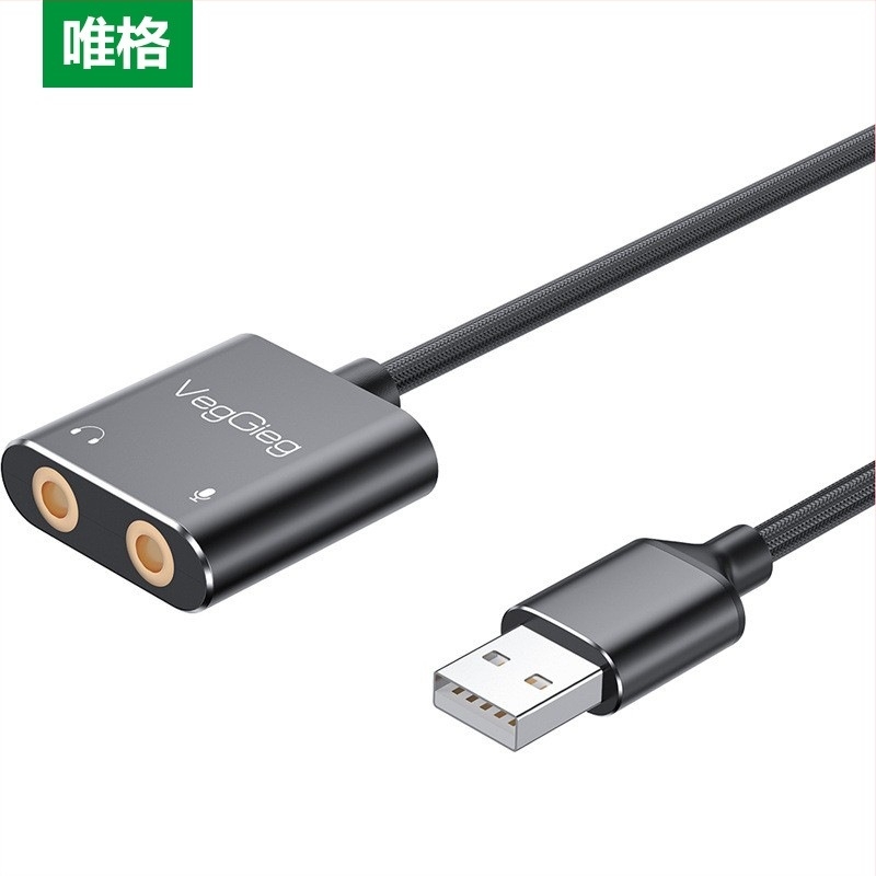 Card de sunet USB extern – intrare microfon 3,5 mm, sunet stereo, USB 2.0, model V-K, marcă Only Case