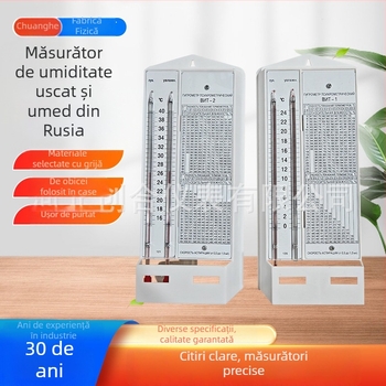 Termometru cu sferă uscată-umedă pentru uz industrial și de laborator, măsoară temperatura și umiditatea, logo personalizat