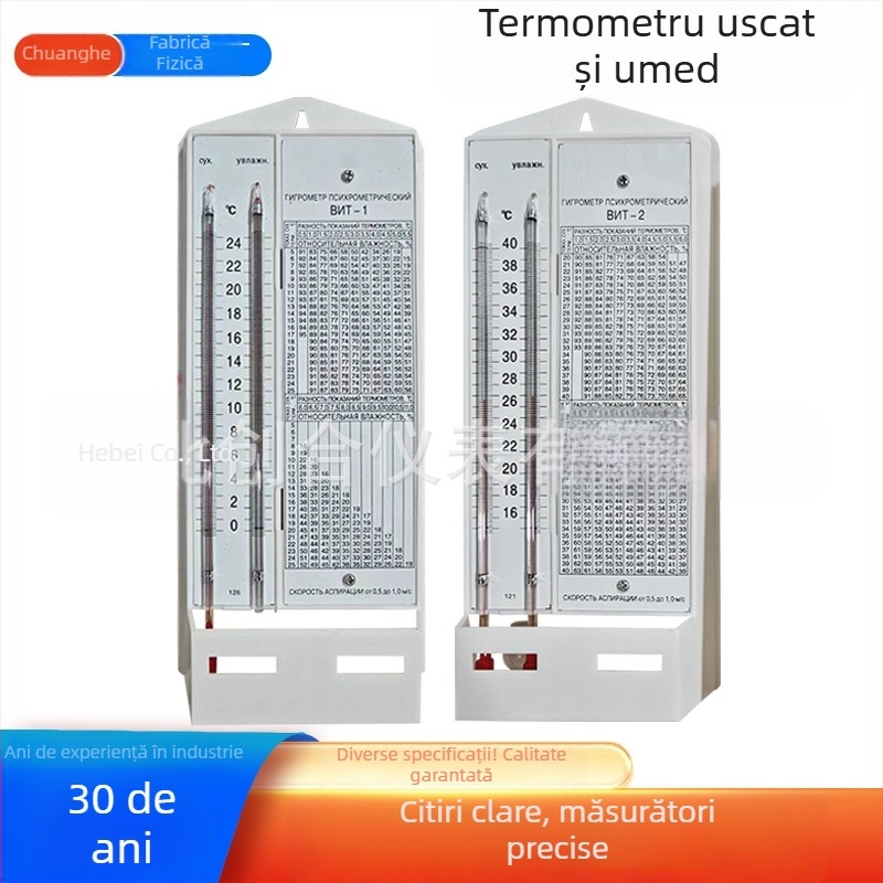 Termometru cu sferă uscată-umedă pentru uz industrial și de laborator, măsoară temperatura și umiditatea, logo personalizat