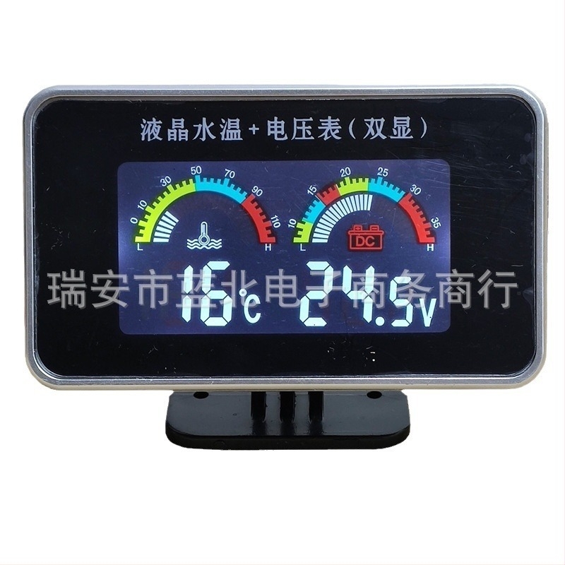 Display LED pentru autoturism RT237C — monitor digital pentru temperatura apei și tensiune, 12V/24V, cu alarmă, 0,14 kg