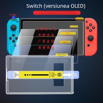 Protecție ecran Nintendo Switch OLED, sticlă Asahi 0,33 mm, folie frontală, arc 2.5D, HD, anti-lumină albastră, anti-amprente
