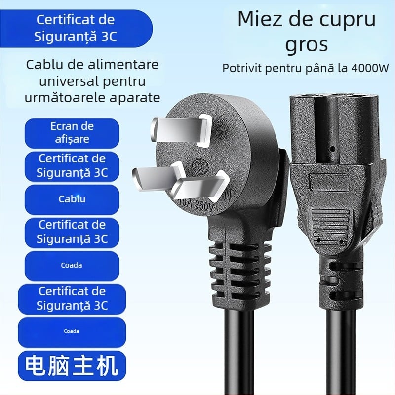 Cablu de alimentare universal cu trei pini pentru gătitoare de orez, calculatoare desktop, oale electrice și tigăi de prăjit