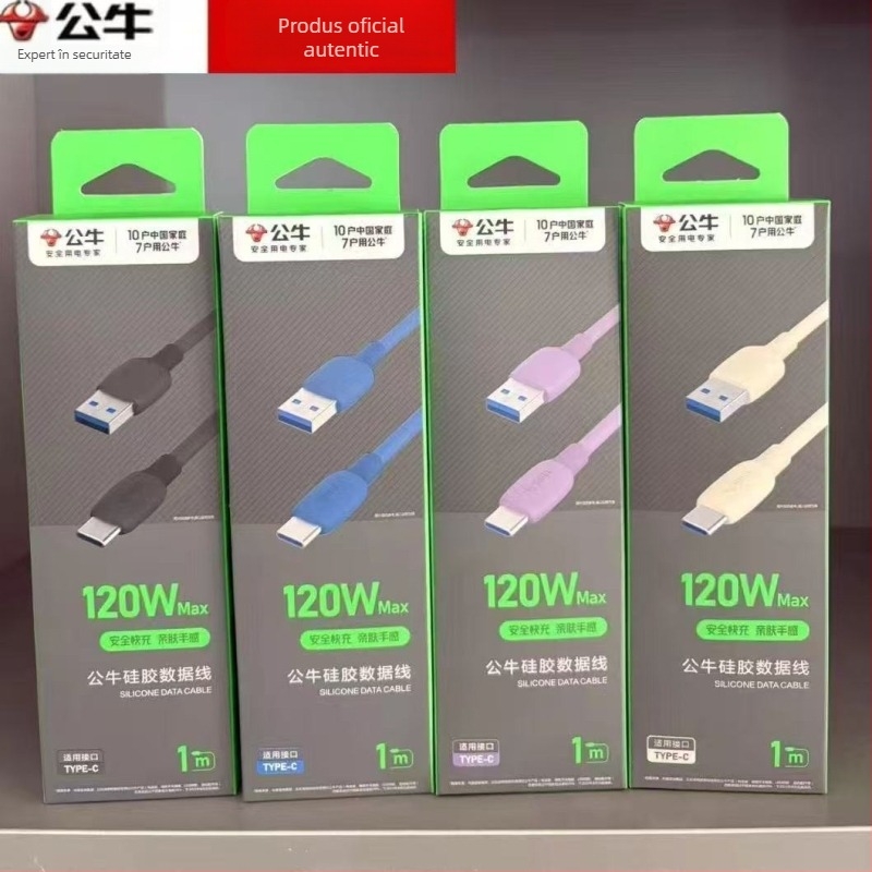 Bull cablu de date USB-C din silicon, încărcare rapidă 120W, cu un singur conector
