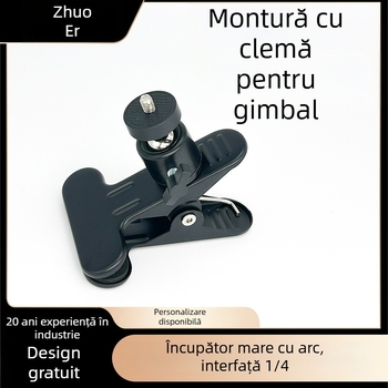 Lazy Bracket suport de telefon pentru birou, montaj monitor 1/4-20, bază de prindere metalică, model ze107
