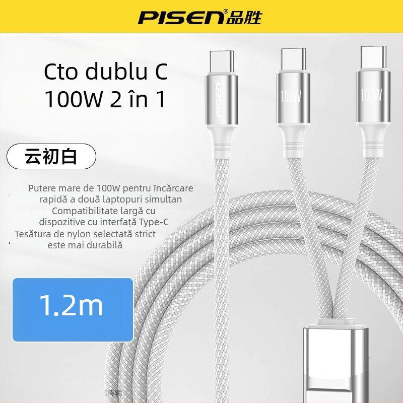 Pisen cablu 2-in-1 Type-C către 2C, încărcare rapidă 100W, nylon împletit, conector unic