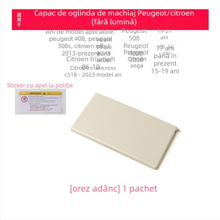 Capac oglindă machiaj pentru parasolar Peugeot 308S/408/508/4008/3008, fără iluminare, montaj snap-on