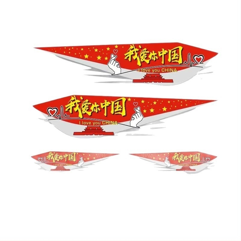 Autocolante pentru caroseria mașinii cu design patriotic (Material: autocolant; Montaj: adeziv; Brand: Friendly)