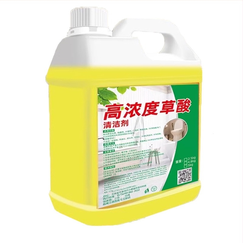 Curățitor de plăci cu acid oxalic pentru decontaminare profundă – OEM, curățitor de uz multiplu, pachet de 8 bucăți