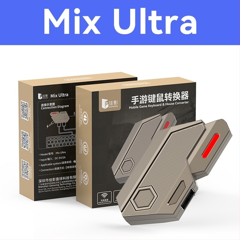 Jiaying Mix Ultra Convertor tastatură și mouse pentru jocuri mobile — interfață TYPE-C cablată, corp ABS, compatibil cu telefoane și tablete Android, nivel Elite de gaming, utilizare solo