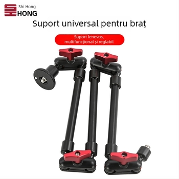 Shihong TE-322 Braț Magic pentru telefon, aliaj de aluminiu, reglabil până la 2 kg, greutate 0,5 kg