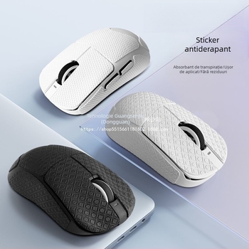 Autocolant anti-alunecare pentru Dragonfly și mouse, absorbant la transpirație, protecție universală (Model: 1; Brand: Other; Compatibil cu: Tomorrow is extraordinary; Brand privat: Nu)