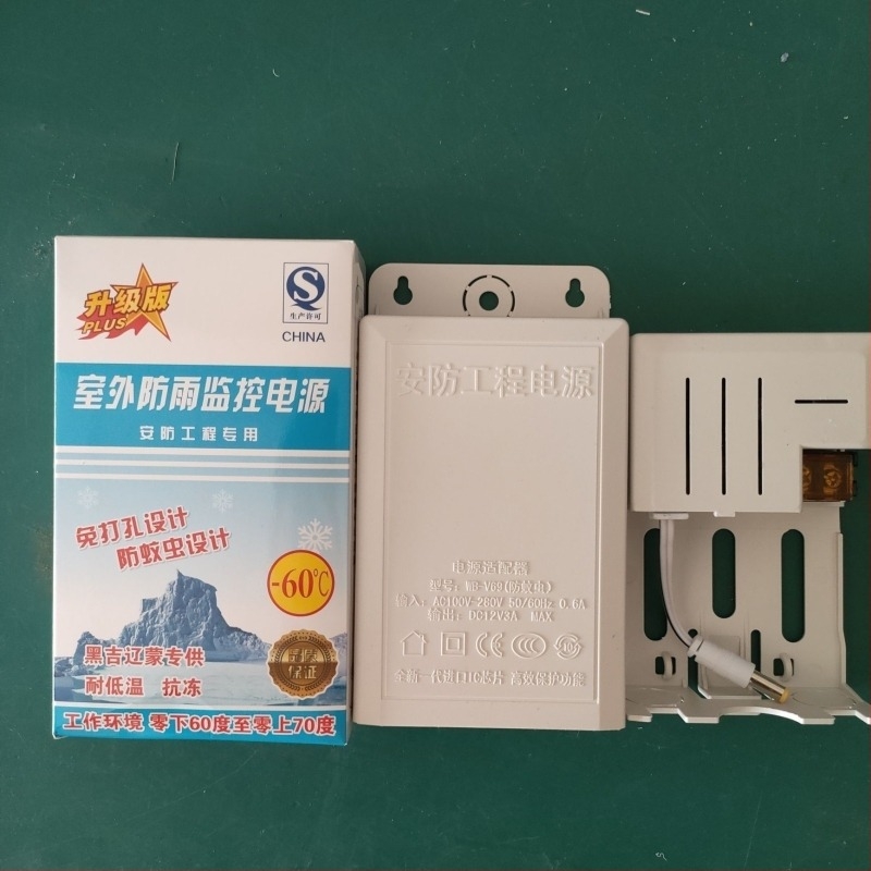 Transformator de alimentare exterior pentru supraveghere 12V 2A